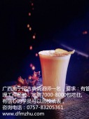 廣西南寧招古典調酒師一名7000-8000